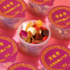 Red Ginseng Rose Vitality Tea