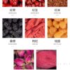 Five-Red Tea (20 Packs per Bottle)