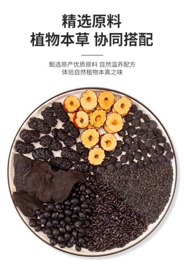 Five Black Tea (20 packs in one bottle)