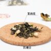 Jasmine Green Tea (10 Packs per Jar)