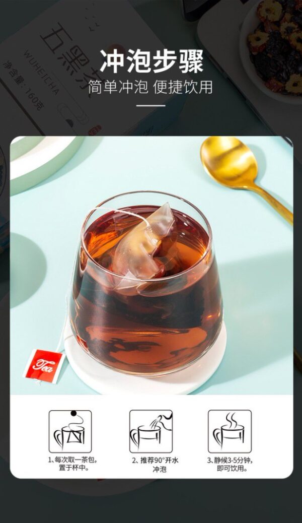 Five Black Tea (20 packs in one bottle)